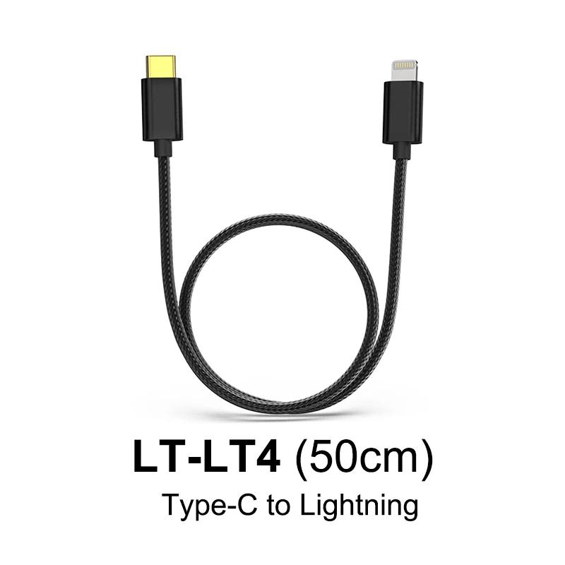 FIIO LT-LT4 LT-TC4 C ŸԿ Ʈ C Ÿ   ̺ (50cm)
